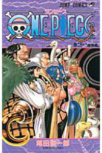 楽天ブックス One Piece 21 尾田 栄一郎 本